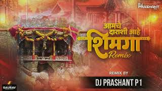 Amcha Darashi Hay Shimga DJ Prashant P1 2022