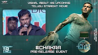 Actor Vishal About His Upcoming Telugu Straight Movie | Vishal Chakra Pre Release Event