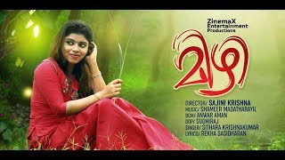 MIZHI | Malayalam Album 2019 | Sithara Krishnakumar | Sajini Krishna