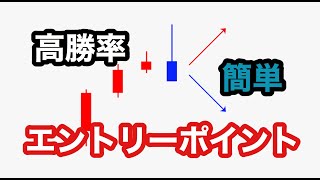 誰でも分かる 高勝率エントリーポイント　株価チャート MACD編！！