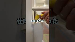 レジ袋を勝手に使うゴミ人間をスカッと