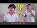 বিষাক্ত দুধ | Movie Scene | Jwar Bhata | Chiranjeet Chakraborty, Satabdi Roy