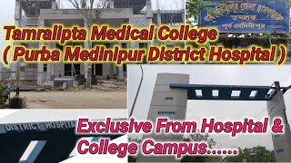 Tamralipta Medical College || Tamluk Medical College || Purba Medinipur District Hospital