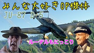 【ゆっくり実況】noob惑星戦記#15 OP機体で脳汁ドバドバ