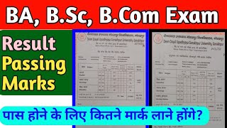 Ddu BA passing mark | BA me pass hone ke liye kitne number chahiye | DDU BA result |ddu ba exam date