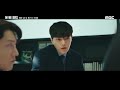 넘버스 선공개 김명수 ＂이게 한제균 치부책 같은 거네요.＂ 이성열이 남긴 usb의 정체는 mbc 230721 방송