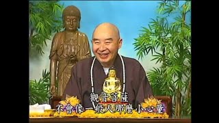 淨空法師佛學答問精選：我家拜觀世音菩薩，如果早晚課只念阿彌陀佛，是否對觀世音菩薩不恭敬？