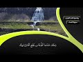 سورة النساء كاملة -بيشةوا قادر الكردي |Surah An Nisa' Full - peshawa kurdi✅