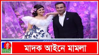 বোট ক্লাবের ঘটনায় পরীমণি’র সংগী ছিলেন জিমি | Banglavision News