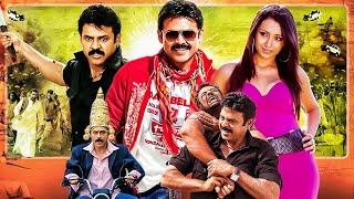 Rakhwala Pyaar Ka Hindi Dubbed Full Movie | Venkatesh | Trisha | Aditya Dumdaar Dubbed Movies