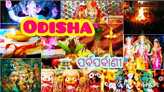 Festival of Odisha | ଓଡ଼ିଶାର ପର୍ବପର୍ବାଣୀ | sangram unique world