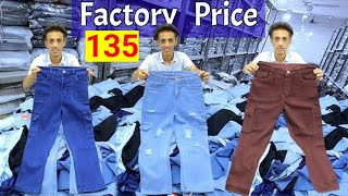 Ulhasnagar Jeans ब्रांड का बाप Ladies Jeans Manufacturer Angel Creation Ladies Pant Wholesale Market