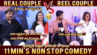 Reel Vs Real Couple : Vijay Deverakonda And Rajeev Kanakala Funny Game | Samantha | Suma | Tupaki