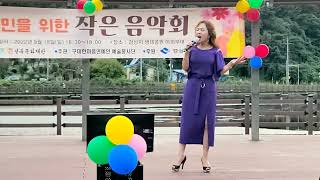 💃채서연🎶바람의 소원 🌟구미공연