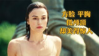 她平胸低颅顶脖子前倾，完全不符合美人标准，却凭一条绿裙子封神