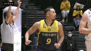 【天皇杯ハイライト】準々決勝 SR渋谷 vs 栃木（第94回天皇杯）