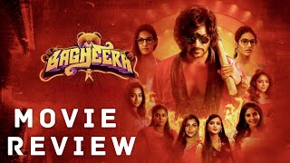 Bagheera Movie Review | Bagheera Telugu Review | Bagheera Review Telugu | Bagheera Troll | Roast
