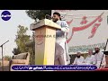 urdu best naat khatm e nubuwwat conference khazana sugar mills sada e madina