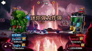 【Badland Brawl 迷失之地】Sticky Bomber