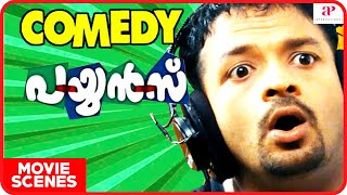 Payyans Malayalam Movie | Jayasurya Comedy Scenes | Anjali | Lal | Rohini | Lalu Alex | Suraj