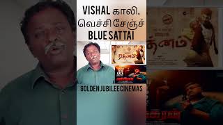 Rathnam review by #bluesattaimaran செம்ம கலாய் #shortsfeed #trending #ytshorts