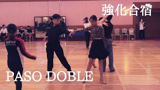 【強化合宿踊り込み】大西大晶・咲菜組「PASO DOBLE」