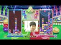 飛車リーグaクラス　dio vs　やまゆう　20本先取【ぷよぷよeスポーツ】