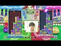 飛車リーグaクラス　dio vs　やまゆう　20本先取【ぷよぷよeスポーツ】