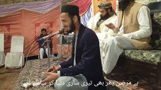 Mere Maula Tera saani nahi sare zamane main | Trending islamic stories