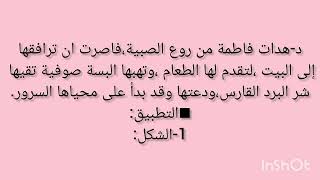 صورة من المجتمع تطبيقات تستهدف الاضافة والممنوع من الصرق