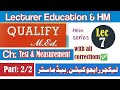 Test Measurement & Evaluation || Qualify M.ed || headmaster || Lecturer education. Part 2