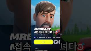 미스터비스트가 만든 포크리 맵?!