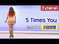 5 Times You Linedance/ Tutorial/ 설명영상