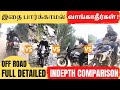 Himalayan Vs Yezdi Adventure Vs KTM Adventure 390 Vs BMW G310 GS | Best Adventure Bike 2022