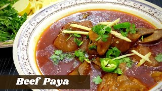 Beef Paya Recipe | Beef Trotters Recipe | بیف پائے بنانے کا طریقہ | Bare Paye