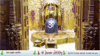 🔴 Live Sayam Aarti - Shree Somnath Temple, First Jyotirlinga-05-February-2025