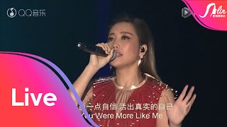 A-Lin - [More Like Me + 忘記擁抱] - 2016 QQ音樂巔峰盛典演出 QQ Music Awards