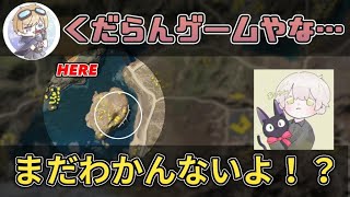 【荒野行動】島になってもあきらめるな！新・あつやんJUMP？