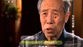 20160309 人物  为时代而歌 赵季平