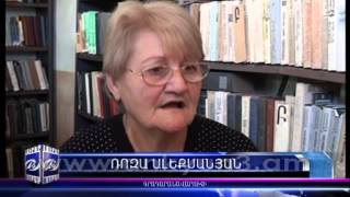 Ամոջ գյուղի գրադարանը 1994-ից մինչ օրս գիրք չի ստացել