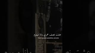 اغاني تركية/هل ولدت معي في هذا الحياة؟