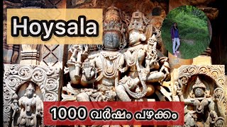 Ep 2 Halebidu Hoysaleshvara Temple UNESCO World Heritage Hassan Tourism temples Karnataka Hoysala