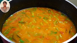 பீன்ஸ் சாம்பார் மிக ருசியாக செய்வது எப்படி | Beans Sambar in Tamil | Sambar Recipe