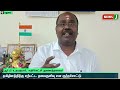 தமிழினத்திற்கு ஏற்பட்ட தலைகுனிவு எதிர்க்கட்சி துணை தலைவர் ஆர்.பி.உதயகுமார் குற்றச்சாட்டு newsj