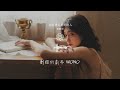 郭聰明 你會遇見更好的人『離開我你會遇見更好的人』【動態歌詞lyrics】