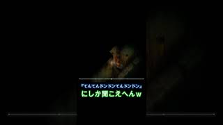 【深夜廻】耳が独特過ぎる👂　#深夜廻  #ゲーム配信