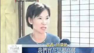 舊金山人文學校 開學親師相見歡