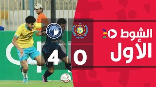 الشوط الأول | الإسماعيلي 0-4 بيراميدز | الجولة السادسة والعشرون | الدوري المصري 2022/2021