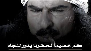 تصميم نار 🔥🔥 شاهد خوف مناع من غليص ولد رماح - مناع اعلقه من عراقيبه 😱😱