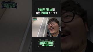 진정한 고수는 장비를 가리지 않는 법